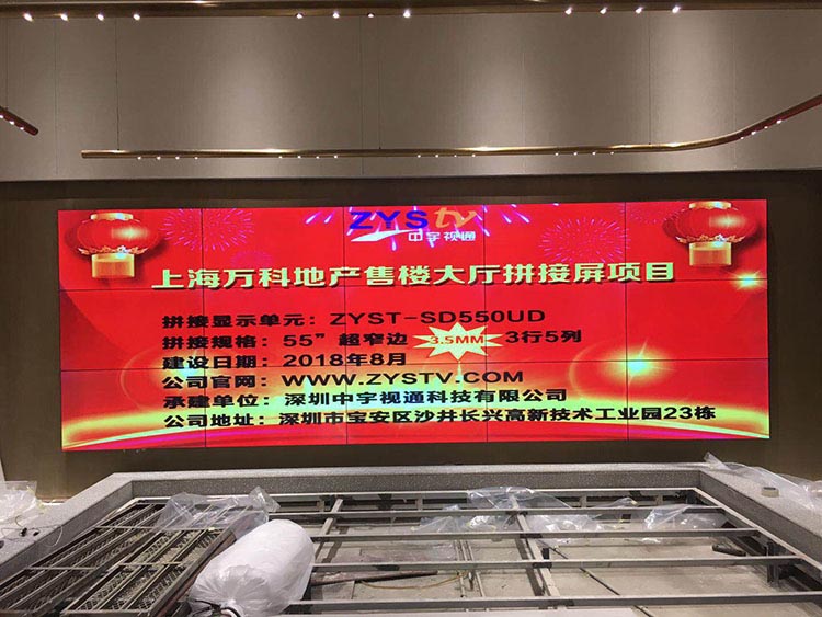 大屏拼接系統(tǒng)中DLP和LCD液晶拼接屏哪個好