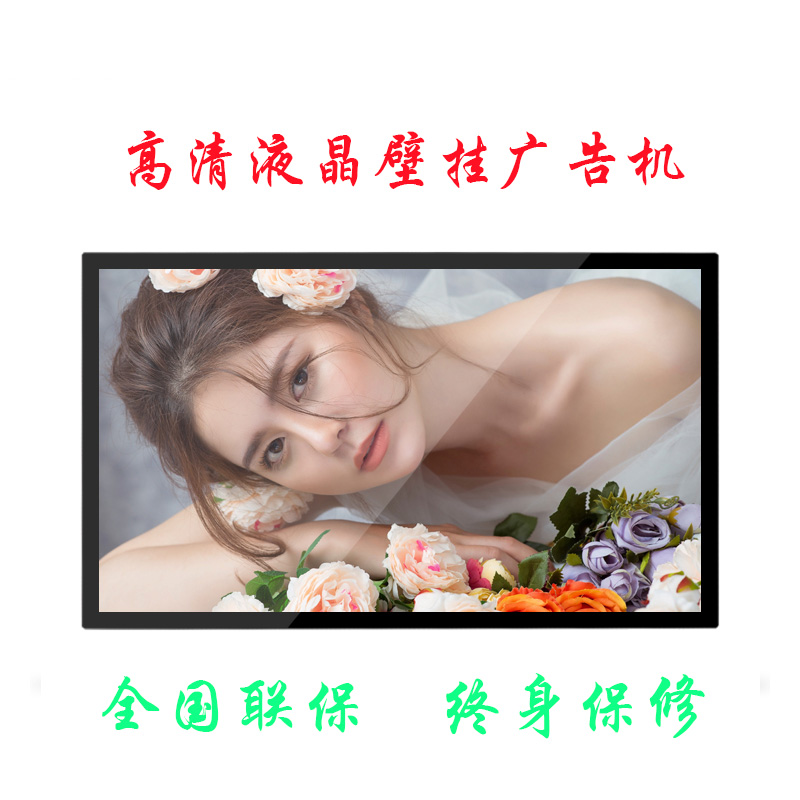 如何選擇液晶廣告機(jī) 如何選擇液晶廣告機(jī)