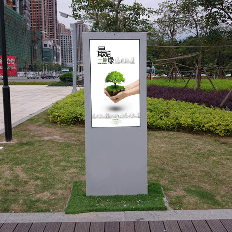 戶外液晶廣告機(jī) 戶外液晶廣告機(jī)