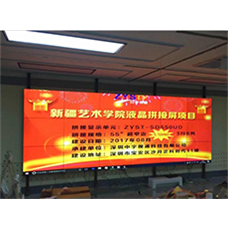 中宇視通拼接屏助力新疆藝術(shù)學院！